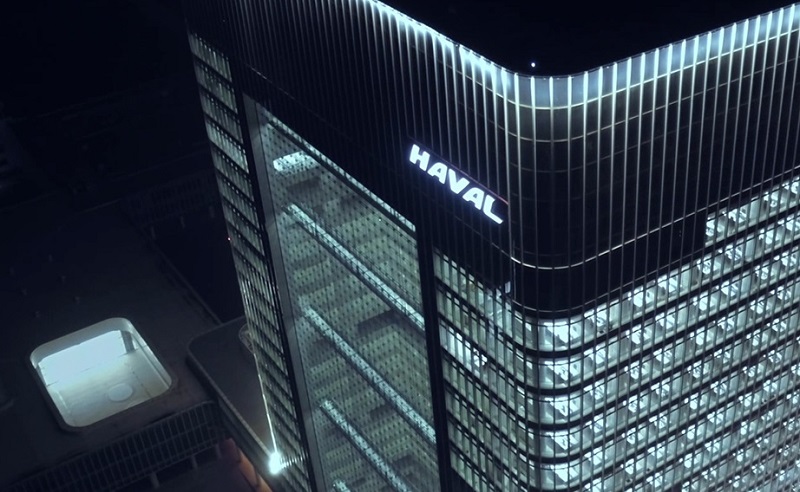Haval headquarters