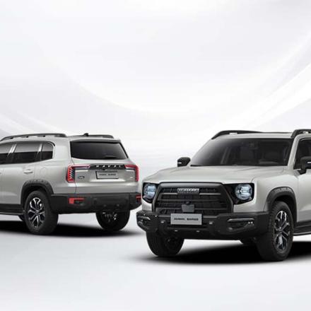 Haval Dargo