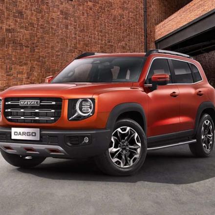 Haval Dargo